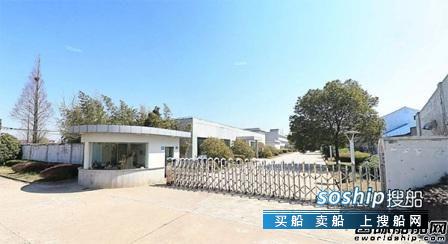 资不抵债 宝武集团旗下拆船企业资不抵债挂牌出让,资不抵债