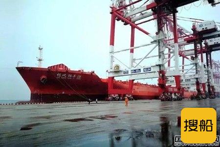 “信风扬子江”轮首航仪式圆满结束