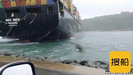 地中海航运“MSC Ines”轮被飓风吹离泊位