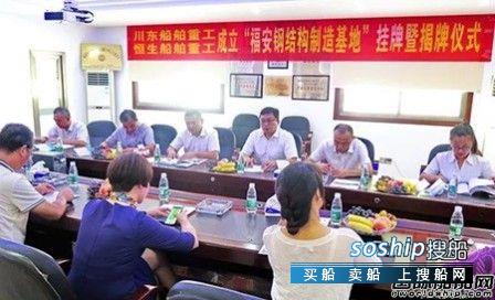 南通金德船舶钢构怎么样 恒生船舶重工造修船与钢构并举见成效,南通金德船舶钢构怎么样