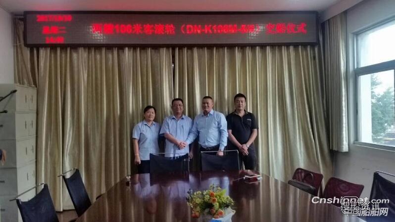 福建东南造船2艘106客滚船顺利签字交付,8米船的造船方案及图纸