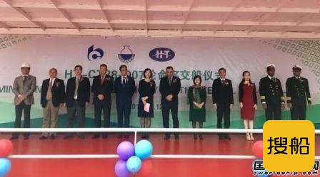 韩通船舶重工交付一艘38000吨不锈钢化学品船