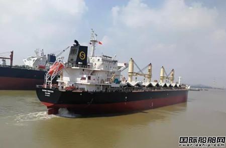 广东中远船务两艘散货船完成五年特检同日开航