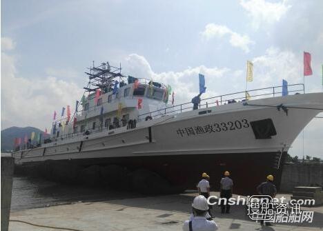江龙船艇300吨级渔政执法船顺利下水,江龙船艇