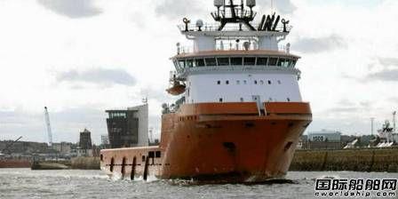 Standard Drilling收购2艘PSV