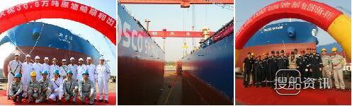 中海工业（江苏）2艘万吨邮轮同日下水,中海工业江苏有限公司oa