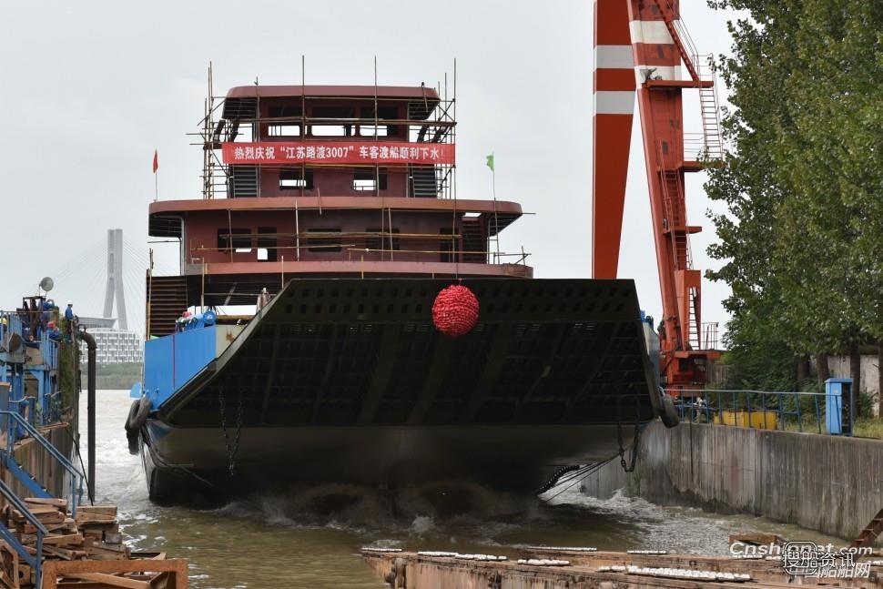 镇江船厂顺利下水车客渡船,100吨汽车渡船出售