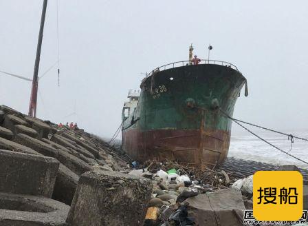 遭台风搁浅“联合36”轮将就地拆解