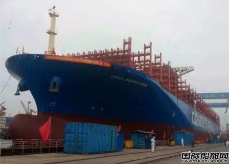大船集团首制20000TEU集装箱船出坞
