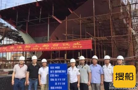 福宁重工一天完成两大节点