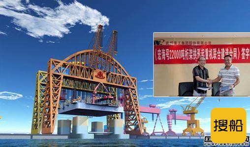 宏华集团抛售海工业务脱离“苦海”