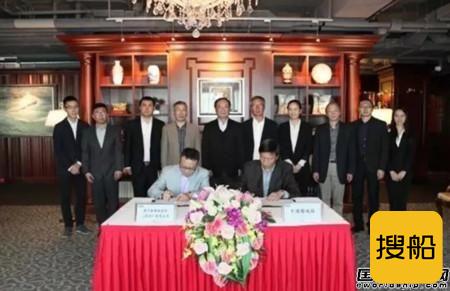 中国船级社与港中旅邮轮签署合作备忘录