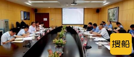 中船集团召开3.8万吨智能船舶示范工程项目研讨会