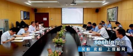 3.8练船表 中船集团召开3.8万吨智能船舶示范工程项目研讨会,3.8练船表