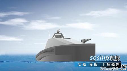 欧伦船业 欧伦船业引进世界先进高速无人艇技术,欧伦船业