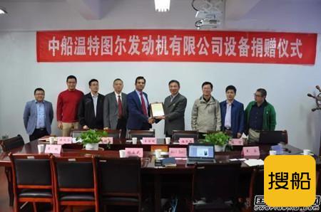 WinGD向江科大捐赠W6X72主机模型
