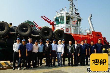中信造船交付台湾最大马力拖船