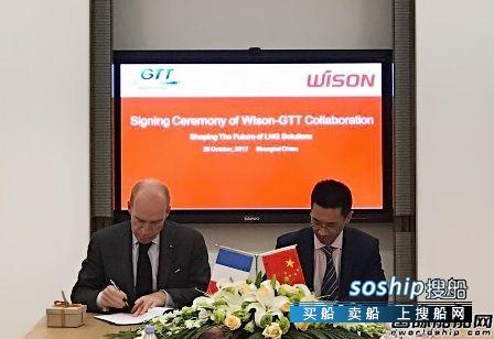 签署战略合作协议 惠生与GTT签署战略合作协议,签署战略合作协议