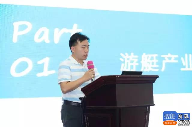 2017中国游艇经济发展脑库论坛27日正式举行!分享国际经验,共话游艇经济 ...,