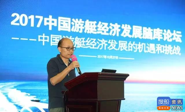2017中国游艇经济发展脑库论坛27日正式举行!分享国际经验,共话游艇经济 ...,