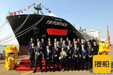 新扬子造船一艘2700TEU集装箱船命名交付