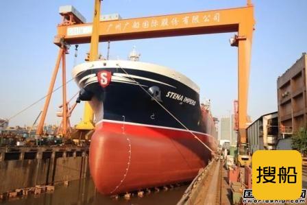 广船国际荔湾船坞最后一艘新船出坞