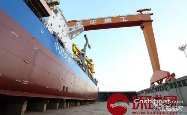 亚洲最大最先进的绞吸挖泥船“天鲲”号将于11月3日下水,新一代自航绞吸挖泥船天鲲成功下水
