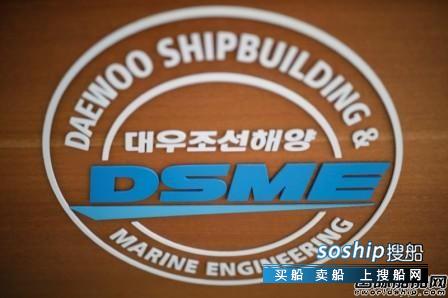 散货船价格 名村造船推出新型38000载重吨散货船,散货船价格