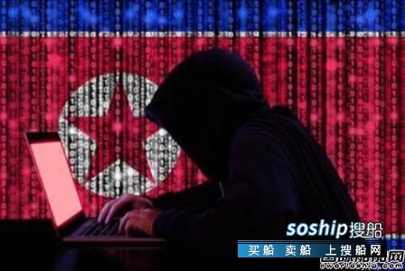 朝鲜黑客 大宇造船遭朝鲜黑客侵入大量文件被窃,朝鲜黑客