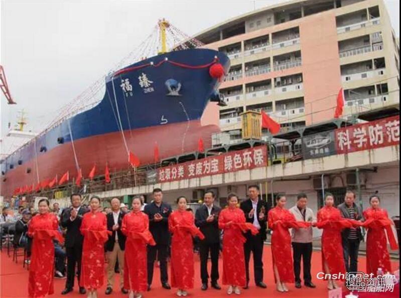 福建东南造船12000DWT成品油船“福臻”号下水,成品油船
