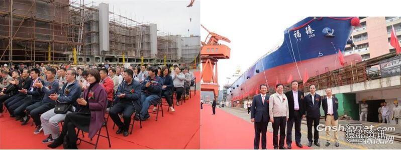福建东南造船12000DWT成品油船“福臻”号下水,成品油船