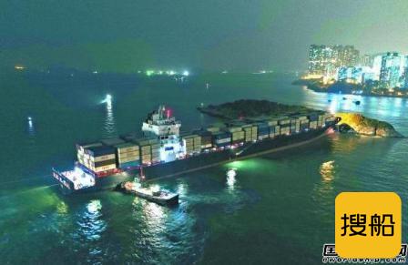 一艘集装箱船香港海域失控撞礁搁浅