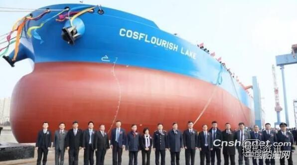 大船集团30万吨VLCC69号船“远旺湖”轮命名交付,中船重工大船集团