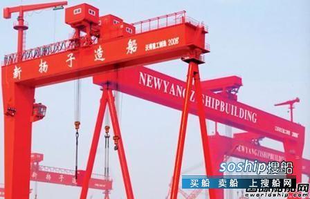 扬子江船业 8.66亿！扬子江船业三季度利润暴增,扬子江船业