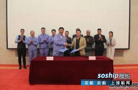 水产养殖合作协议 大船集团和福建夏威签署水产养殖平台合作协议,水产养殖合作协议