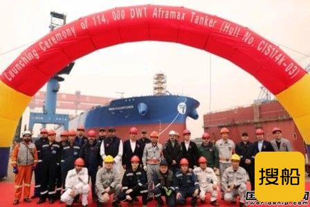 扬州中远海运重工1艘11.4万吨油轮下水