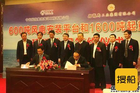 招商局重工获中天科技两型3艘船订单