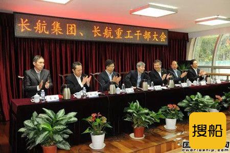 招商局集团打造新长航元旦运营新机制