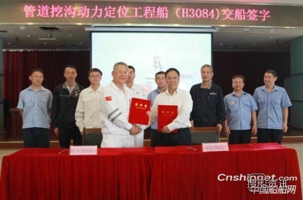 黄埔文冲管道挖沟动力定位工程船“海洋石油295”号签字交付,管道清淤工程