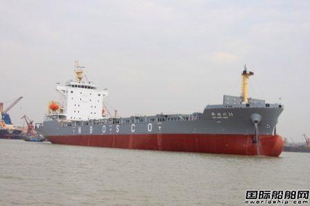 口岸船舶1000TEU集装箱船（TK0614）海试