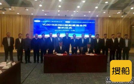 大船集团获中远海能7艘油船大单
