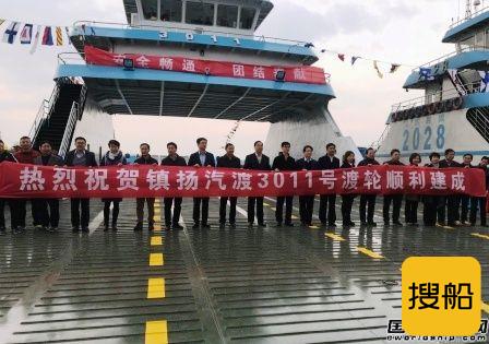 七一一所交付国内首套直流组网型电力推进系统