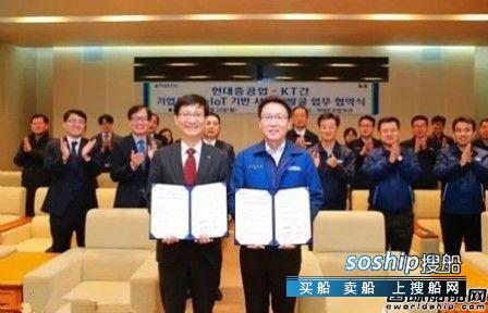 物联网是什么 现代重工与韩国电信签署物联网合约,物联网是什么