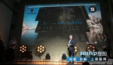 德国自动化设备视频 ULSTEIN船舶自动化系统获设计奖,德国自动化设备视频