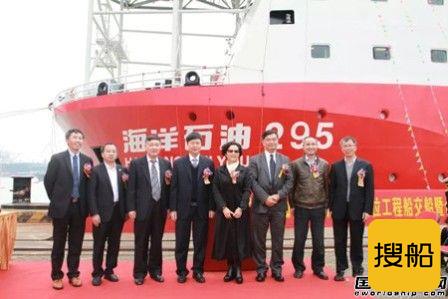 黄埔文冲交付我国首艘自主设计管道挖沟工程船