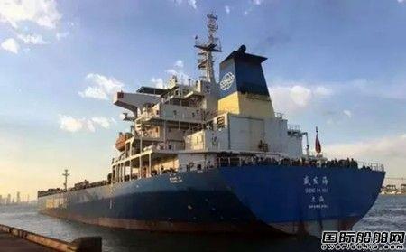 阳煤集团首条“海进江”船舶启航