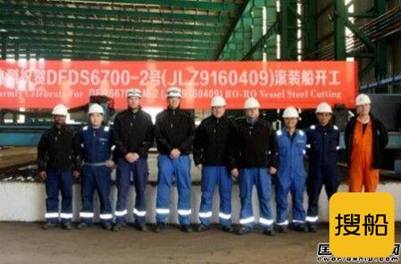 金陵船厂第二艘15500吨滚装船开工