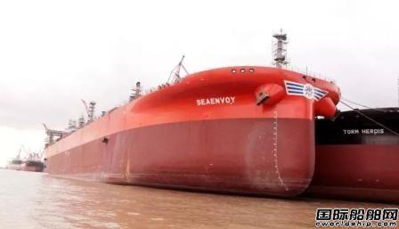 广船国际交付一艘11.3万吨原油船