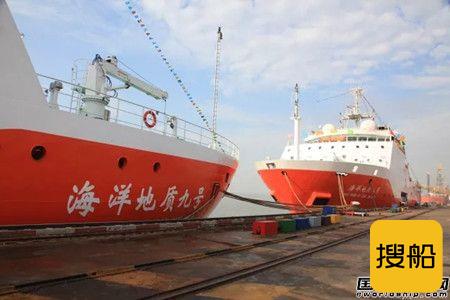 上海船厂交付“海洋地质八号”“海洋地质九号”