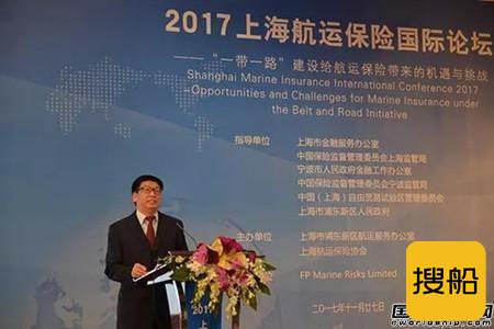 上海保监局局长：将深化航运保险改革创新